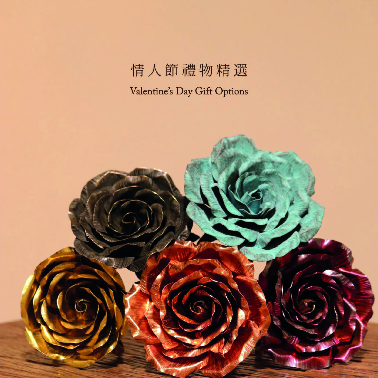 情侶工作坊, 手工訂製, 金工工作坊