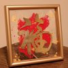 銅揮春, 手作, 香港工藝, 金工, 金工工作坊, Brass artwork